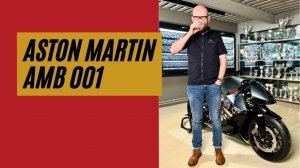 Aston Martin AMB-001 | 16,5  | Мотоциклы для Взрослых