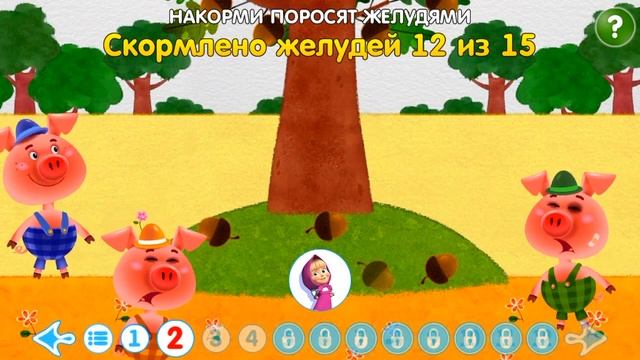 💝 Три поросёнка игры (The three Little Pigs) I Kids Play Game by Kids Toys Production смотреть онлайн