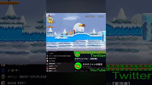 ぶりんぶりんぶりん #ゲーム #マリオ #mario @NenechiNyan смотреть онлайн