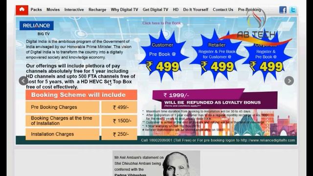 RELIANCE BIG TV 5 YEARS FREE