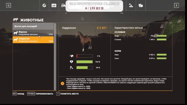 Farming Simulator 19 Бухалово Фермер миллионер купил гоночную трассу смотреть онлайн