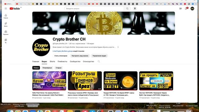 Hello Pixel Wallet | Как перевести SGB с биржи на Pixel Wallet | Где взять бесплатный газ на минтин смотреть онлайн