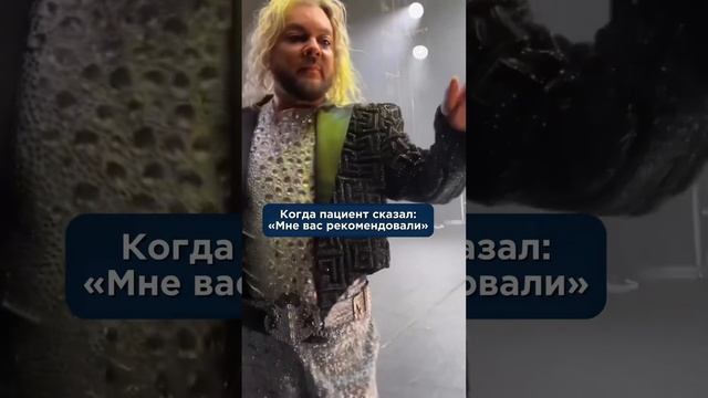 #врачдиетолог #гульшатдиетолог #врачузи