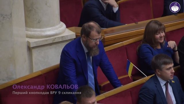 ЧЕСНО зафіксував перший факт кнопкодавства у Верховній Раді 9 скликання смотреть онлайн