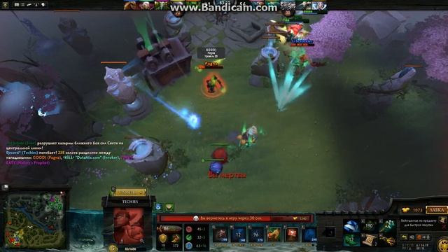 Dota 2 ( челленж на 6 аркан ) № 2 смотреть онлайн