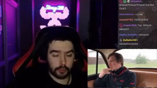 Стрей Реагирует на Ультразвук смотреть онлайн