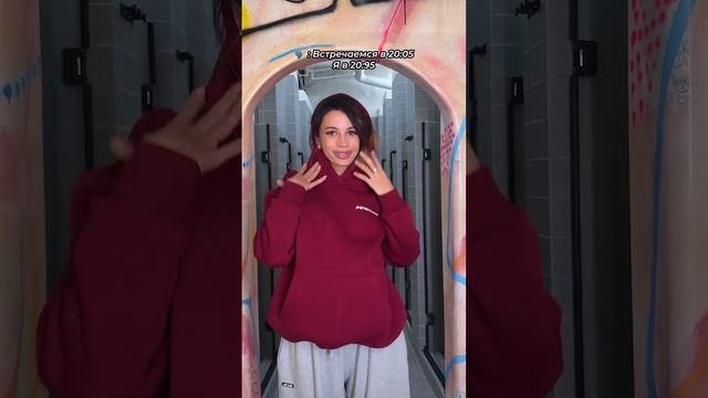 Так я собираюсь на НОВОГОДНИЙ КОРПОРАТИВ смотреть онлайн