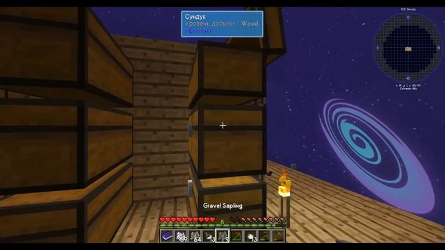 Sky Factory 4 3 Угольный саженец