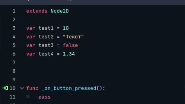 Godot для простофилей №1 смотреть онлайн