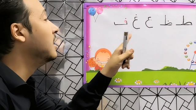 Learn Arabic Alphabet Lesson 4 for beginners reading and writing смотреть онлайн