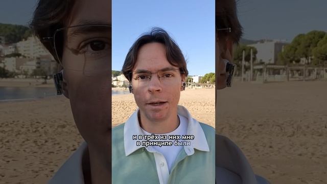 Аренда жилья в Испании.  Остальные мифы разобрал в новом видео на канале.