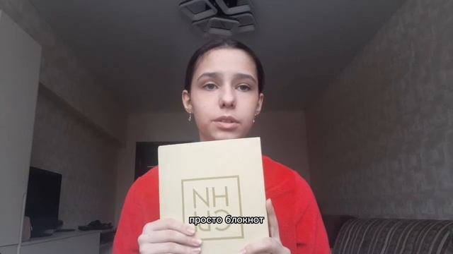 ДЖЕН СИНСЕРО // РАЗБОР ЕГО КНИГ И БЛОКНОТОВ смотреть онлайн