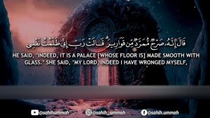 Surah An Naml (سورة النمل) - القارئ بلال دربالي  _ Bilal Darbali _ Quran Recitation (4K)(1080P_HD)