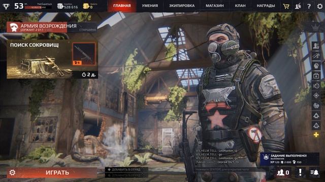 survarium Качаем Фракцию "Армия Возрождения" 007 смотреть онлайн