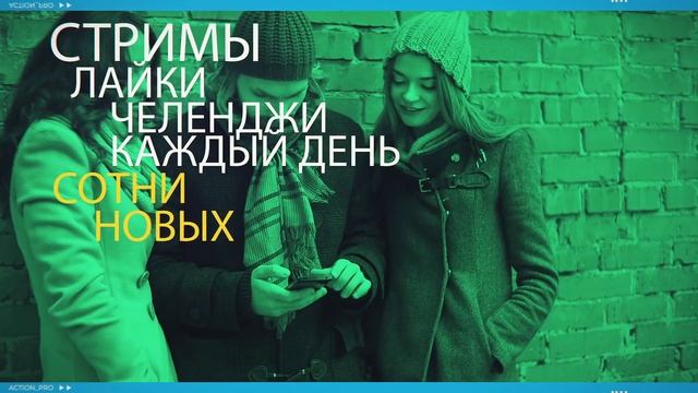 проморолик для приложения смотреть онлайн