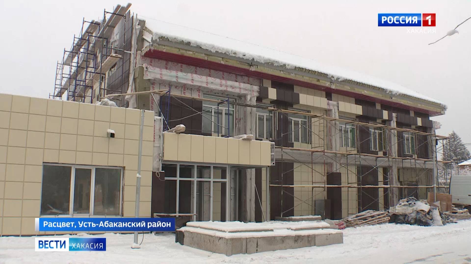 Когда в Расцвете завершится ремонт ДК? смотреть онлайн