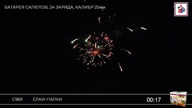 С969 Ёлки-палки смотреть онлайн