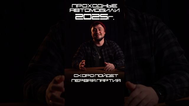 АВТОМОБИЛИ из Кореи 2025: ЧТО стоит ПОКУПАТЬ? #корейскийавтомобиль #автоизкореи #automobile смотреть онлайн