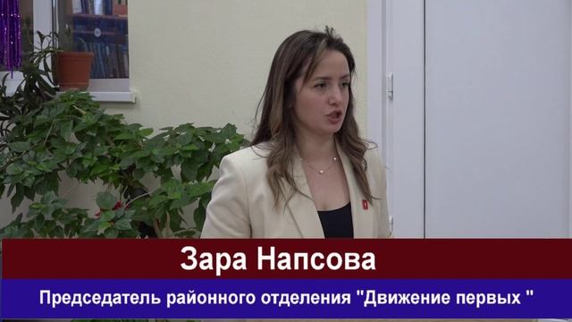 Заседание Координационного совета по взаимодействию с Движением Первых смотреть онлайн