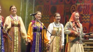 София Горбунова, Виктор Барайщук и фольклорный ансамбль "Первоцвет"  на фестивале Мир Сибири. 2018г.