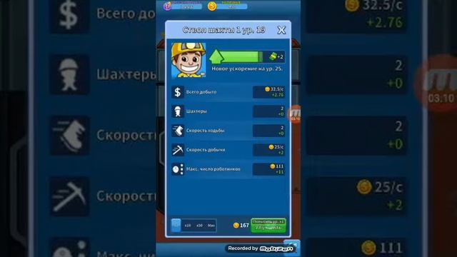 Шахта смотреть онлайн