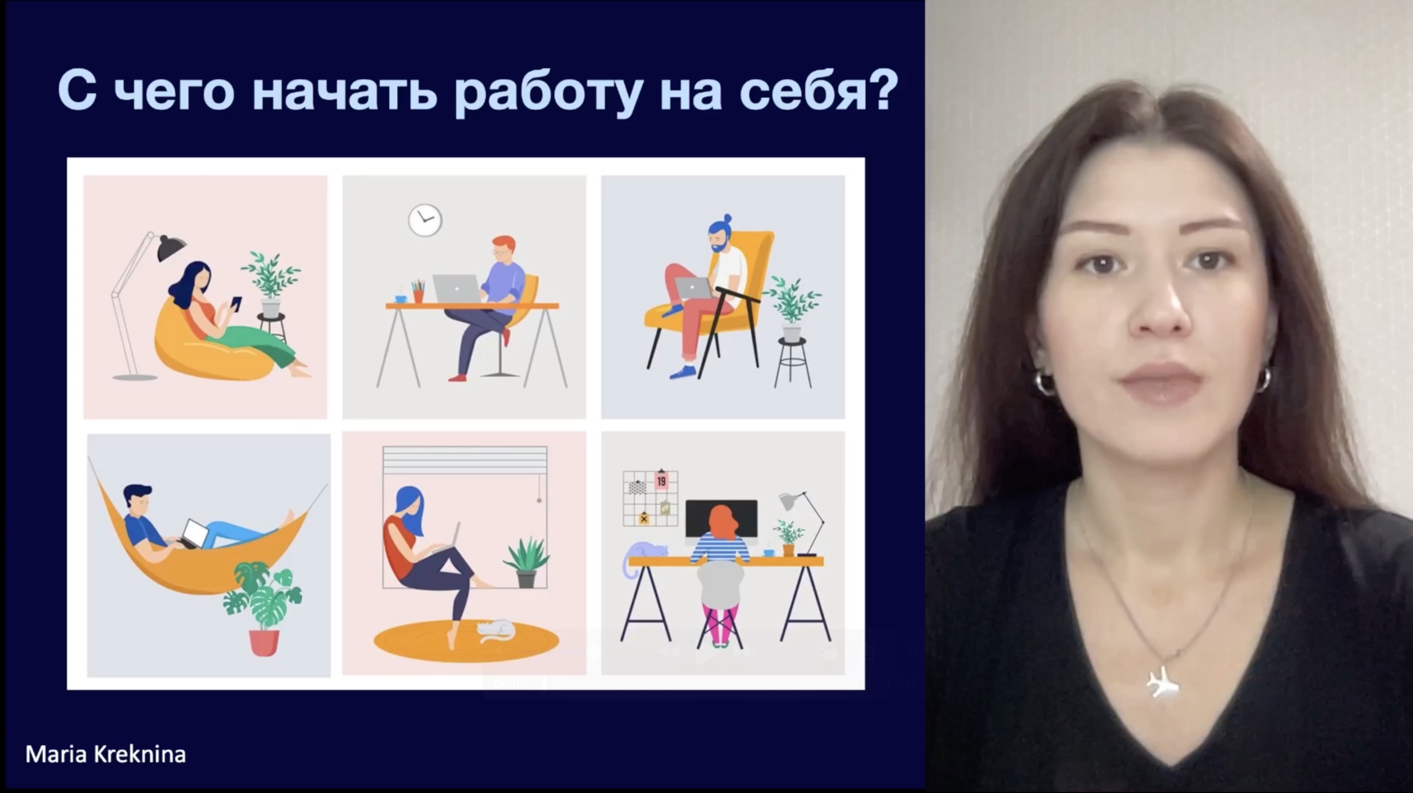 Мария Крекнина