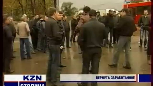 ТРК забастовка рабочих Эстель смотреть онлайн