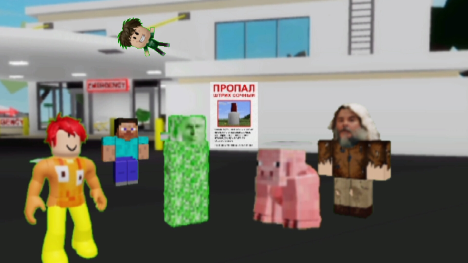 Кто украл штрих у Сигмы-Крипера и Сигмы-Свинки в roblox? 😨 смотреть онлайн