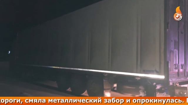 В ДОРОЖНОЙ АВАРИИ ТРАВМИРОВАН ВОДИТЕЛЬ. Подробности в сюжете. смотреть онлайн
