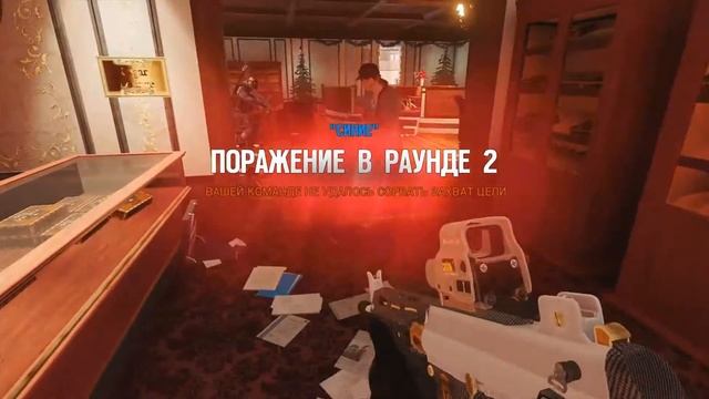 Rainbow six siege Montag:Веселый рейтинг смотреть онлайн
