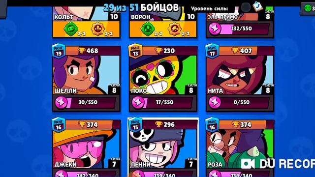 играю с другом в бравыл смотреть онлайн