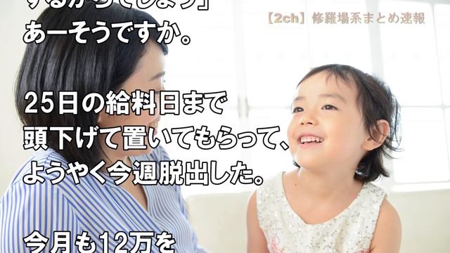 修羅場。母に頼られ尽くしていた、ある日・・・！ смотреть онлайн