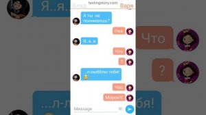 Продолжение переписки Сказочного Патруля