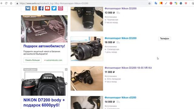 Как проверить пробег зеркального фотоаппарата перед покупкой на Авито смотреть онлайн