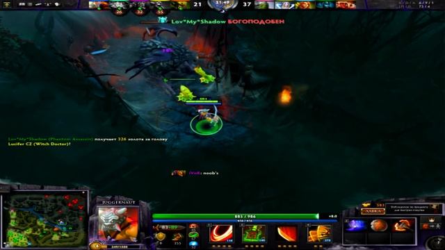 Жёсткий парень [ Dota 2 ] смотреть онлайн