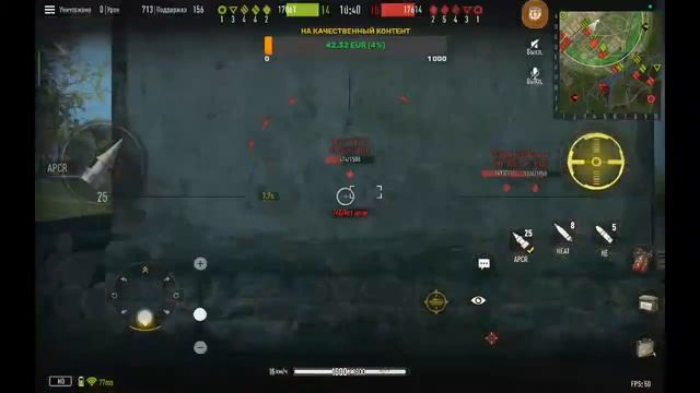 ▶️ПУТЬ ВОИНА✅🔥AMX32🔥 серия 2 смотреть онлайн