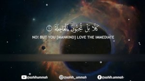 Surah Al Qiyamah (سورة القيامة) - بلال دربالي _ Bilal Darbali (4K)(2K_HD)