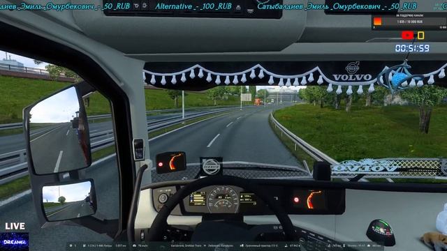 🔴 Прямая трансляция от Мишаня[Dreamer],конвой компании ArmageDDon,присоединяйтесь! смотреть онлайн