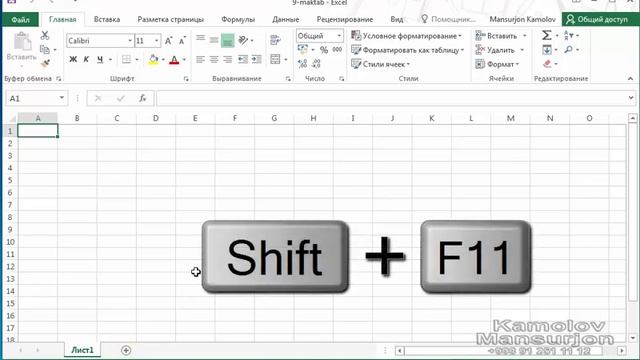 8-sinf Informatika Fani 19-dars