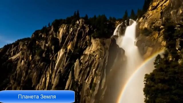 Красивейшая песня о природе Чистаев Виктор красивые виды природы смотреть онлайн