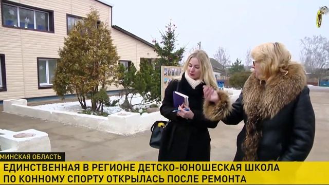 Зазерье 07.01.2020