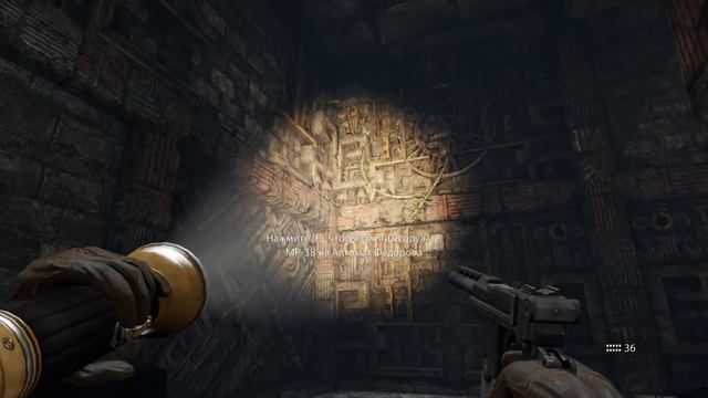 Финал прохождения 