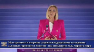 Пола Уайт. Духовный наставник Дональда Трампа.