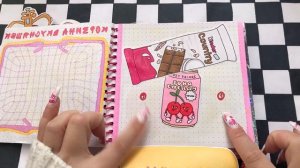 БУМАЖНЫЕ СЮРПРИЗЫ💗КРОССОВОЧКИ ПО ДНЯМ НЕДЕЛИ⭐️НОВЫЙ КАТАЛОГ🫣РАСПАКОВКА🧸ПРОСТО БУМАЖНАЯ