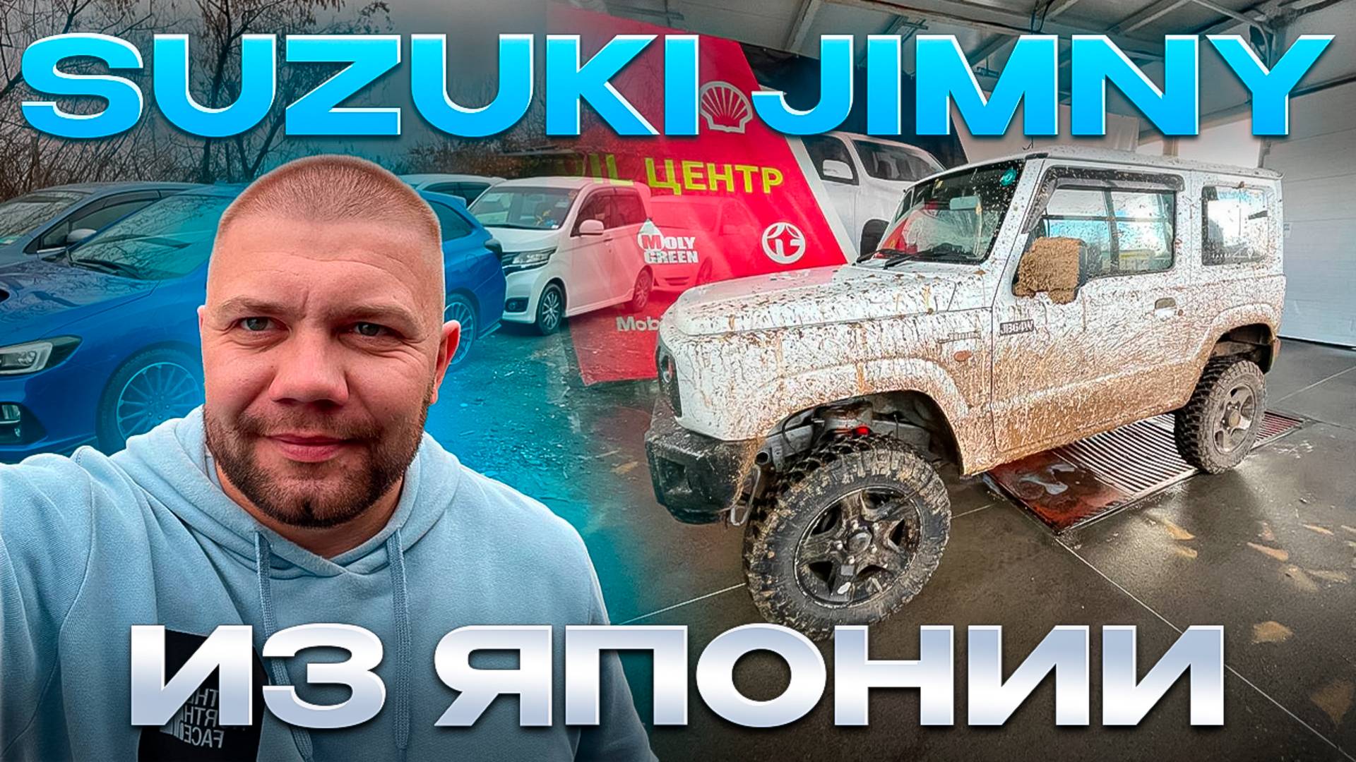Suzuki Jimny какой купить❓ В чем отличия JB23 JB43 JB64 JB74 Sierra ❓ смотреть онлайн
