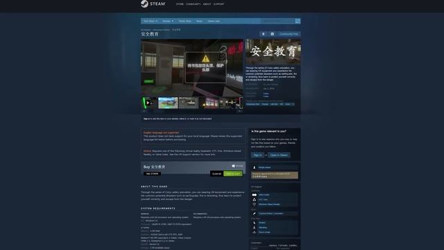 Suspected Money Laundering: The case of the $200 Steam Games смотреть онлайн
