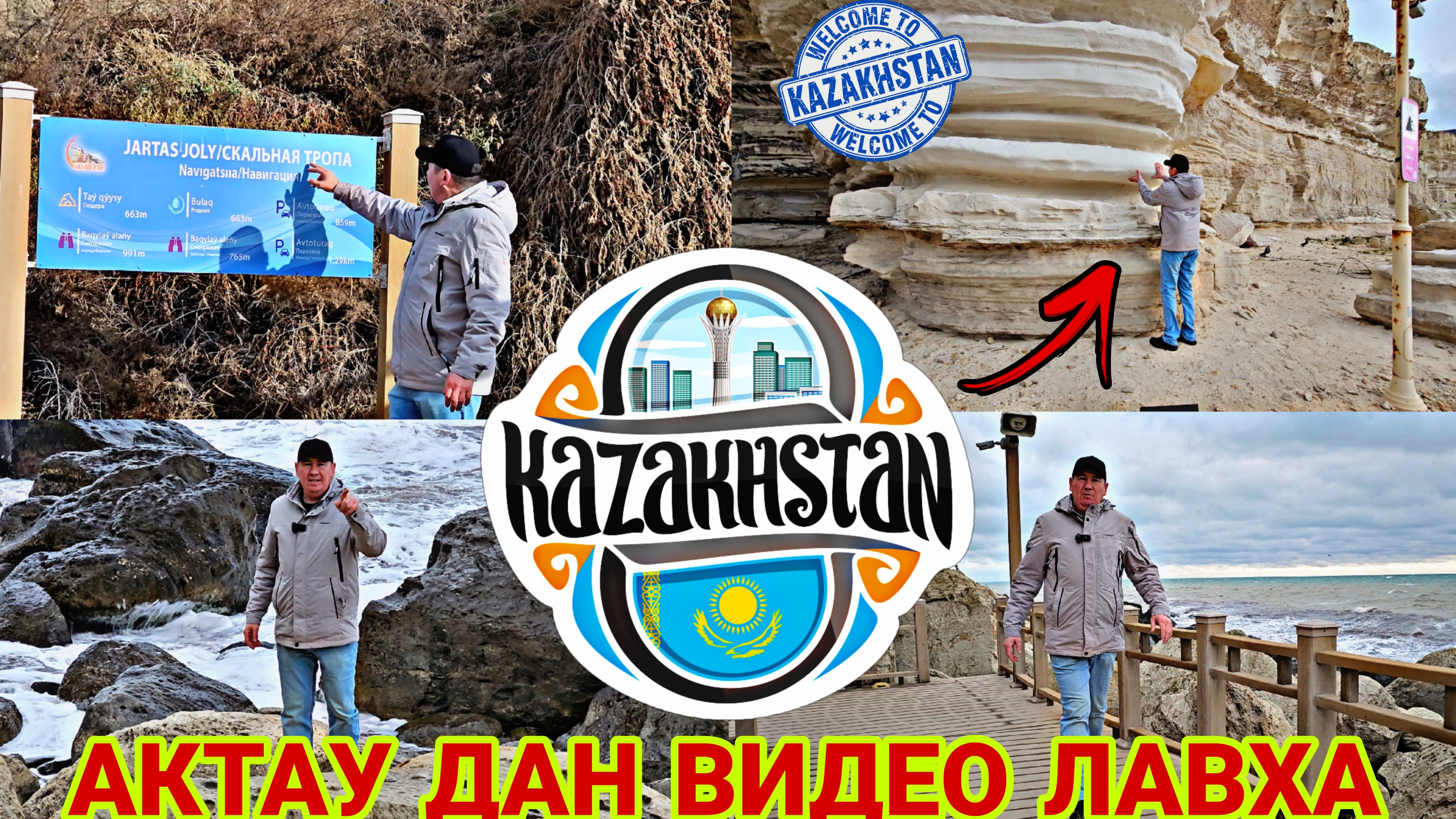 AKTOV KAZAKISTAN MANZARALARI YOQAN BOLSA LAYK