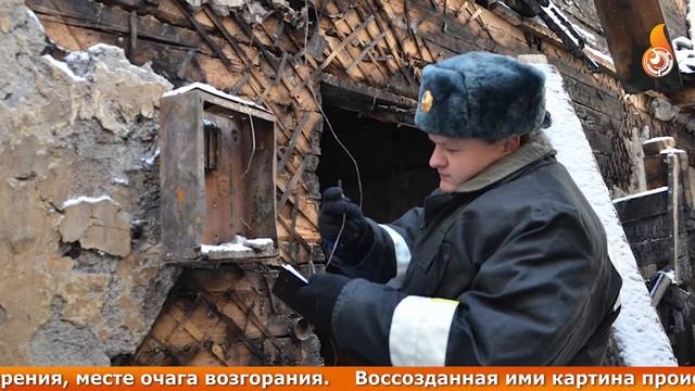 23 января - День пожарного дознавателя смотреть онлайн