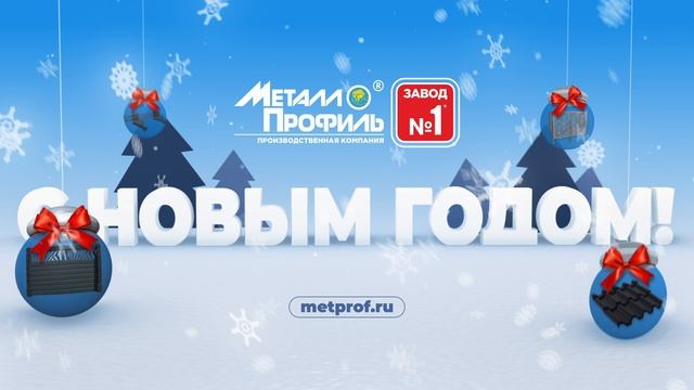 Поздравляем с 2025 Новым Годом и Рождеством Христовым! ❤ 🎄 смотреть онлайн