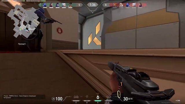 Стрим по Valorant смотреть онлайн